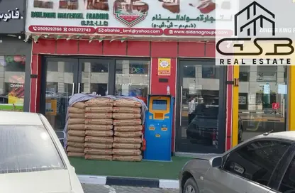 Shop - Studio - 1 Bathroom for sale in Al Zaheya Gardens - Al Zahya - Ajman