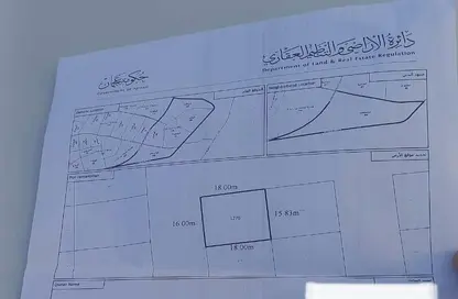 أرض - استوديو للبيع في 1 الياسمين - الياسمين - عجمان