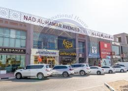 1 Unit Left! Shop for Rent I Nad Al Hamar Avenus