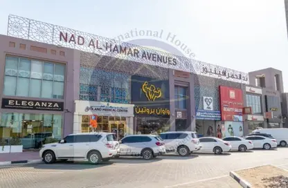 صورة لـ مبنى خارجي متجر - استوديو للايجار في ند الحمر أفنيوز - ند الحمر - دبي ، صورة رقم 1