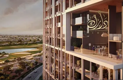 صورة لـ قبو شقة - 2 غرف نوم - 3 حمامات للبيع في فيستا برستيج وان - مدينة دبي الرياضية - دبي ، صورة رقم 1