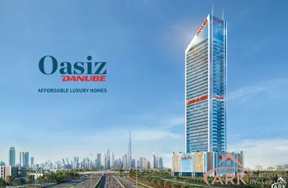 Apartment - Studio - 1 Bathroom for sale in Oasiz By Danube - Dubai Silicon Oasis - Dubai