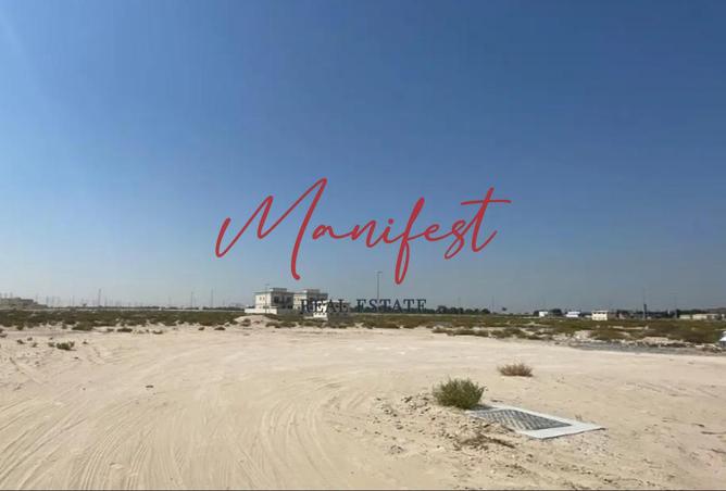 15491912 - صورة العقار 2