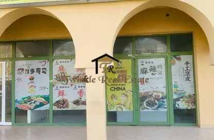 Shop - Studio - 1 Bathroom for rent in Building G02 - Morocco Cluster - International City - Dubai Shop - Studio - 1 Bathroom for rent in Building G02 - Morocco Cluster - International City - Dubai