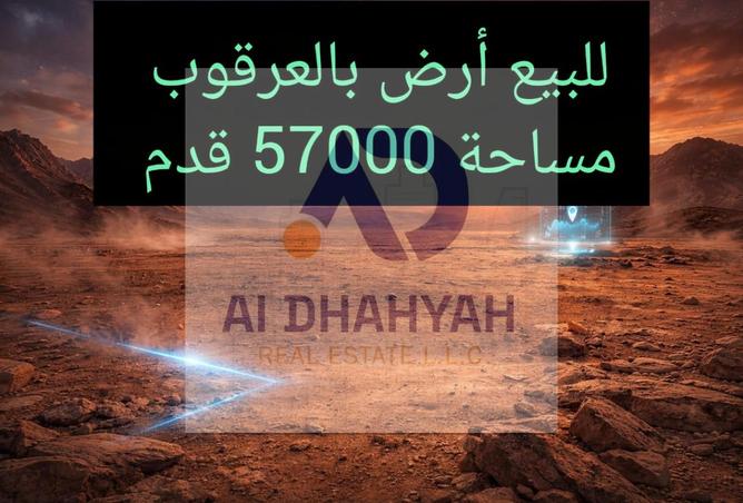 16047379 - صورة العقار 2