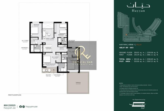 15615109 - Property Image 2