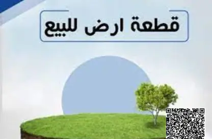 Land - Studio for sale in Al Aamra Gardens - Al Amerah - Ajman
