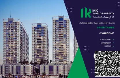 Apartment - 1 Bedroom - 2 Bathrooms for sale in Ajman Creek Towers - Al Rashidiya 1 - Al Rashidiya - Ajman