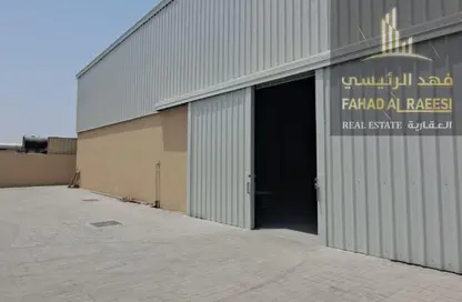 Warehouse - Studio - 3 Bathrooms for rent in Al Sajaa Industrial - Al Sajaa - Sharjah