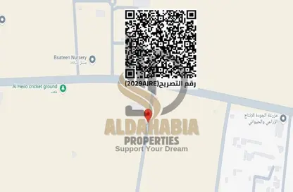 أرض - استوديو للبيع في الحليو 1 - الحليو - عجمان