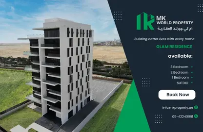 Apartment - 1 Bedroom - 2 Bathrooms for sale in Glam Residence - Al Zorah - Ajman Apartment - 1 Bedroom - 2 Bathrooms for sale in Glam Residence - Al Zorah - Ajman