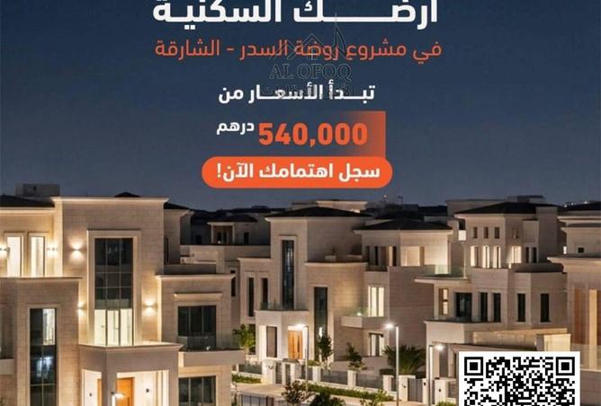 15311751 - Property Image 3