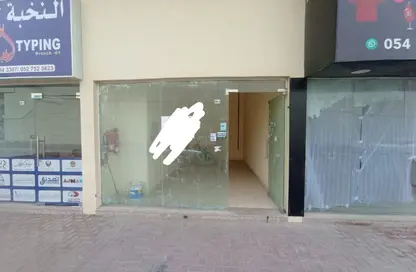 Shop - Studio - 1 Bathroom for rent in Geepas Building 3 - Al Rashidiya 2 - Al Rashidiya - Ajman