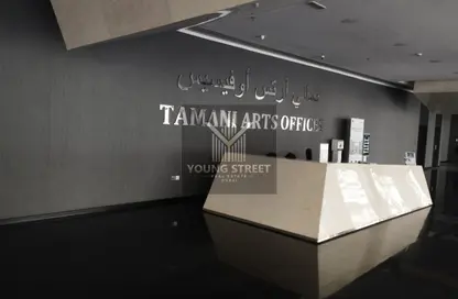 Office Space - Studio for rent in Tamani Art Tower - Business Bay - Dubai