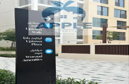 Apartment - 1 Bedroom - 2 Bathrooms for rent in Uptown Al Zahia - Al Zahia - Muwaileh Commercial - Sharjah
