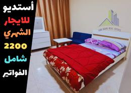 Studio - 1 bathroom for rent in Al Naemiya Tower 1 - Al Naemiya Towers - Al Naemiyah - Ajman