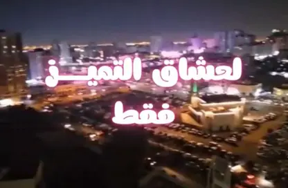 Apartment - Studio - 1 Bathroom for sale in Al Naemiya Tower 1 - Al Naemiya Towers - Al Nuaimiya - Ajman