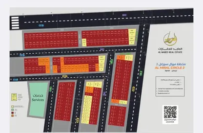 Land - Studio for sale in Al Helio 1 - Al Helio - Ajman