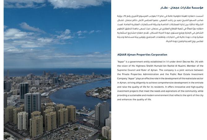 15646128 - صورة العقار 2