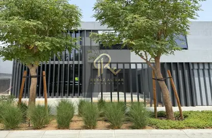 Villa - 4 Bedrooms - 6 Bathrooms for rent in Kaya - Masaar - Tilal City - Sharjah