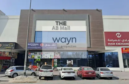 Shop - Studio - 1 Bathroom for rent in Jebel Ali Industrial 1 - Jebel Ali Industrial - Jebel Ali - Dubai