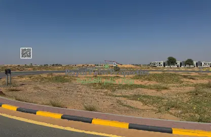 أرض - استوديو للبيع في مدينة القاسمية - الشارقة
