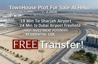 Land - Studio for sale in Al Helio 2 - Al Helio - Ajman