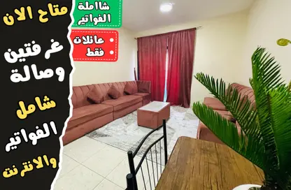 Apartment - 2 Bedrooms - 2 Bathrooms for rent in Sheikh Jaber Al Sabah Street - Al Naimiya - Al Nuaimiya - Ajman