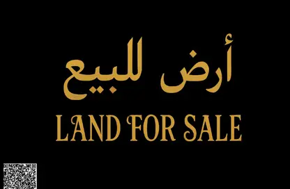 Land - Studio for sale in Ajman Corniche Residences - Ajman Corniche Road - Ajman