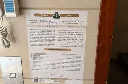 عمارة بالكامل - استوديو - 8 حمامات للبيع في تجارية مويلح - الشارقة