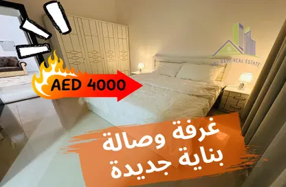 شقة - غرفة نوم - 2 حمامات للايجار في شارع الشيخ جابر الصباح - النعيمية - النعيمية - عجمان