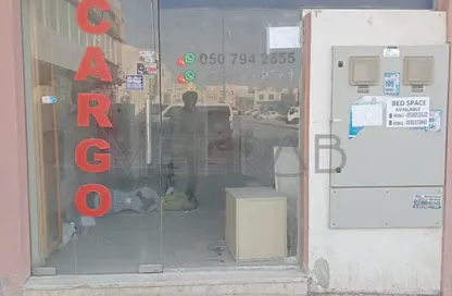 Shop - Studio - 1 Bathroom for rent in Al Muhaisnah 2 - Al Muhaisnah - Dubai