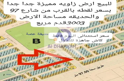 أرض - استوديو للبيع في البليده - البطائح - الشارقة أرض - استوديو للبيع في البليده - البطائح - الشارقة