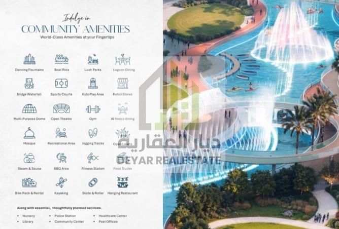 15762698 - الصورة الرئيسية للعقار