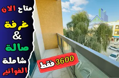 Apartment - 1 Bedroom - 2 Bathrooms for rent in Geepas Building 3 - Al Rashidiya 2 - Al Rashidiya - Ajman