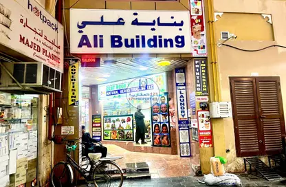 Office Space - Studio for rent in Naif Road - Naif - Deira - Dubai