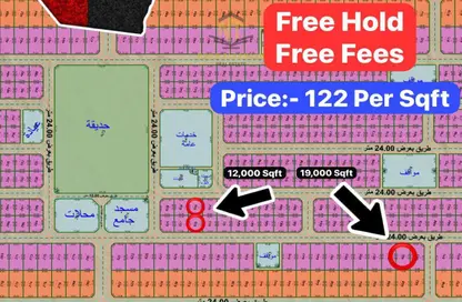 Land - Studio for sale in Al Madam - Sharjah