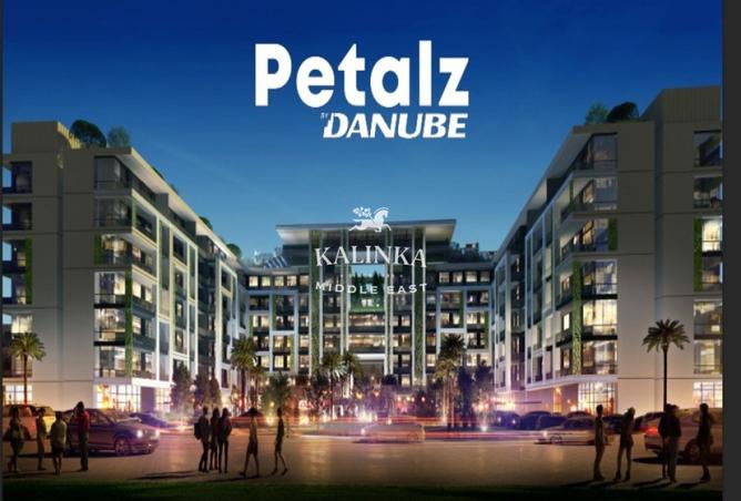 15745285 - الصورة الرئيسية للعقار