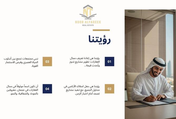 15670275 - صورة العقار 2