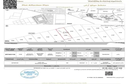 Land - Studio for sale in Manama - Ajman Land - Studio for sale in Manama - Ajman