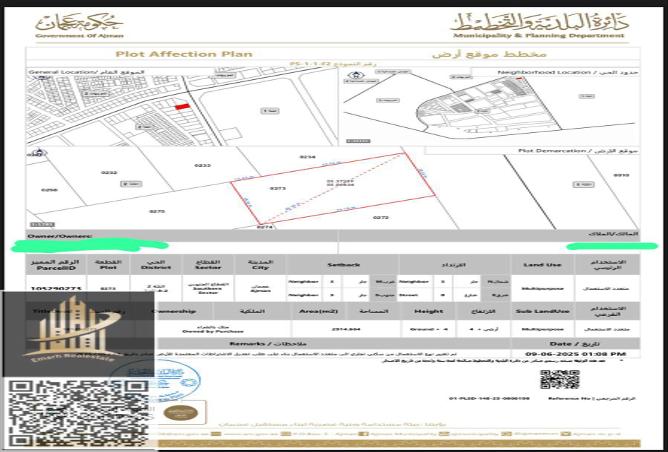 15258582 - صورة العقار 2