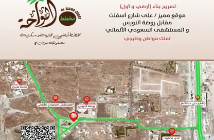 Land - Studio for sale in Masfoot 8 - Masfoot - Ajman
