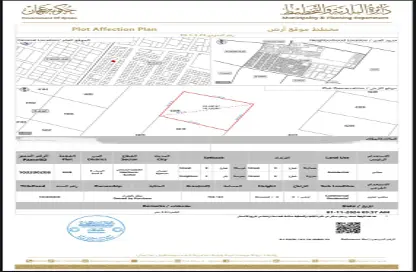 أرض - استوديو للبيع في الجرف الصناعية 3 - الجرف الصناعية - عجمان