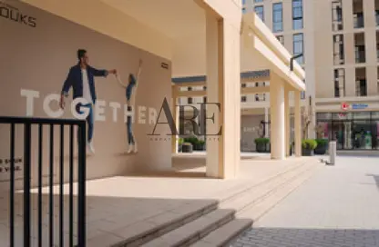 Apartment - Studio - 1 Bathroom for sale in Souks Retail - Al Mamsha - Muwaileh - Sharjah