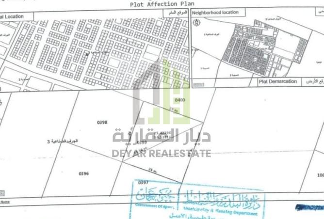 15750833 - صورة العقار 3