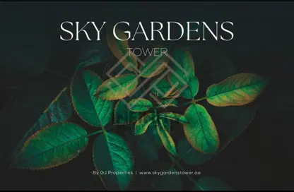 Apartment - Studio - 1 Bathroom for sale in Sky Gardens Tower - Al Amerah - Ajman Apartment - Studio - 1 Bathroom for sale in Sky Gardens Tower - Al Amerah - Ajman