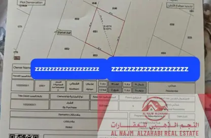 أرض - استوديو للبيع في الجرف الصناعية 3 - الجرف الصناعية - عجمان