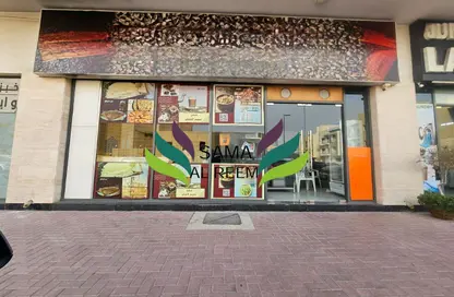 Retail - Studio - 2 Bathrooms for rent in Block B - Al Hudaiba Award Building - Al Mina - Dubai