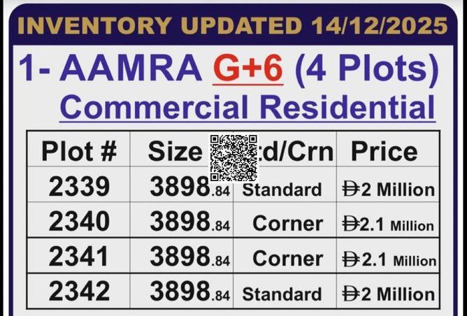 15932827 - الصورة الرئيسية للعقار