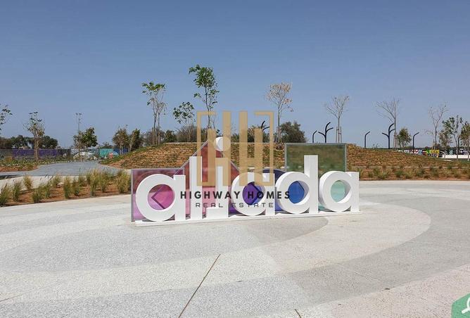 15212373 - الصورة الرئيسية للعقار